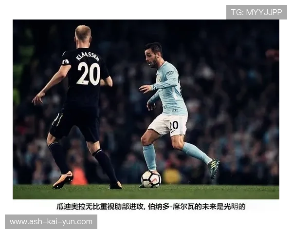 曼城比赛阅读能力极其强大：洞察战术与决策的能量
